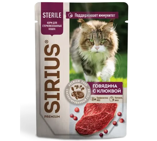 Sirius Консервы для кошек (Говядина с клюквой в соусе), 85 г х 24 шт