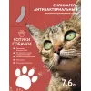 3,8 л