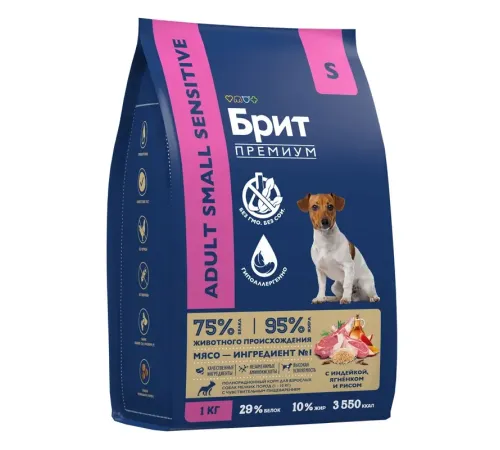 Брит Премиум Dog Sensitive Adult Small (Индейка, ягненок и рис), 1 кг