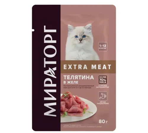 Мираторг Extra Meat для котят (Телятина в желе), 80 г
