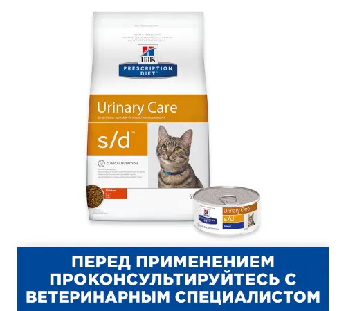 Hill's Prescription Diet s/d Urinary Care Влажный корм для кошек, 156 г