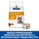 Hill's Prescription Diet s/d Urinary Care Влажный корм для кошек, 156 г
