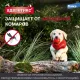 Elanco Адвантикс для собак до 4 кг, 1 пипетка