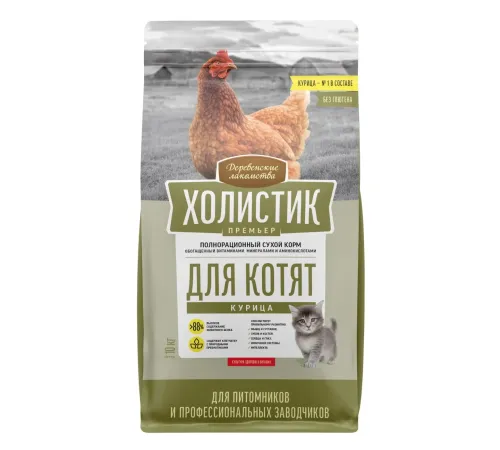 Деревенские лакомства Холистик Премьер для котят (Курица), 10 кг