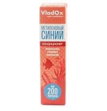 VladOx Метиленовый синий, 50 мл