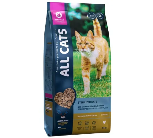 All Cats для стерилизованных кошек (Курица), 2,4 кг