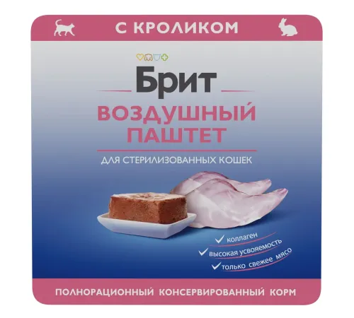 Брит Премиум Воздушный паштет для стерилизованных кошек (Кролик), 100 г