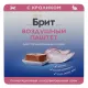 Брит Премиум Воздушный паштет для стерилизованных кошек (Кролик), 100 г