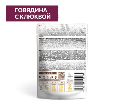Sirius Консервы для кошек (Говядина с клюквой в соусе), 85 г х 24 шт