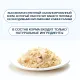 Wanpy Cat Консервы Курица с гребешком, 95 г
