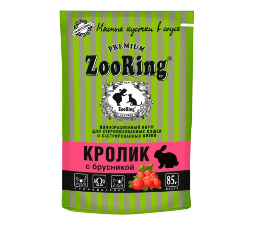 ZooRing Кусочки в соусе Кролик с брусникой для стерилизованных кошек, 85 г х 26 шт