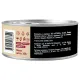 Мнямс Delicatesse Паштет для котят (Телятина с овощами), 100 г