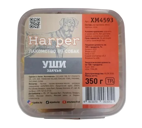 Harper Лакомство для собак Уши заячьи, 350 гр