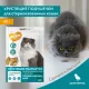 Мнямс Хрустящие подушечки для стерилизованных кошек Профилактика МКБ, 60 г