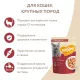 Мнямс для крупных кошек Кусочки в соусе с говядиной, 85 г