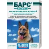 1 пипетка