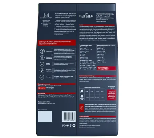 Mr. Buffalo Cat Adult Sensitive (Индейка), 10 кг