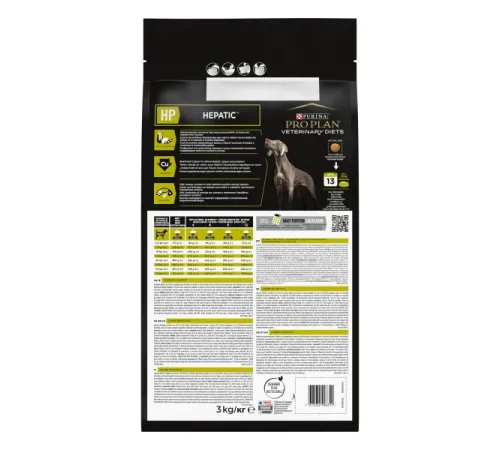 Purina Pro Plan HP Hepatic  3 кг