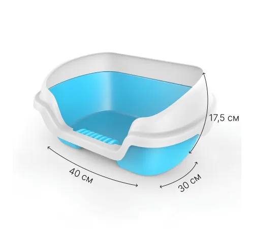 HaisenPet Лоток для кошек 40, 40 см х 30 см х 11,5 см