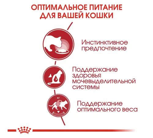 Royal Canin Instinctive (соус), 85 гр