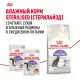 Royal Canin Sterilised 37, 200 г