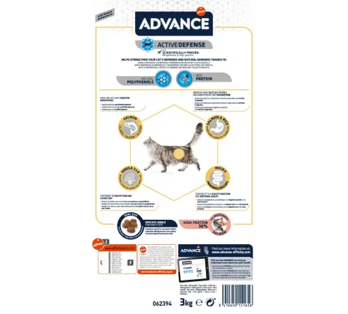 Advance Cat Adult Sensitive (Лосось и рис), 3 кг