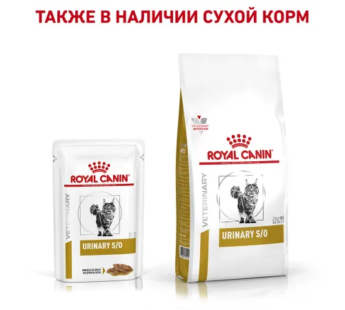 Royal Canin Urinary S/O (соус) 85 г