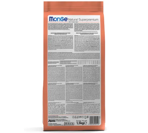 Monge Cat Monoprotein Adult (Лосось), 400 г