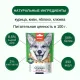 Wanpy Dog Сублимированное лакомство Курица и фрукты, 40 г