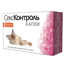 СексКонтроль Капли для кошек, 3 мл