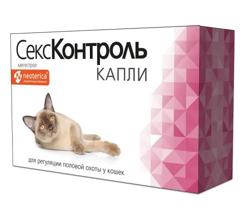 СексКонтроль Капли для кошек, 3 мл