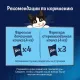 Felix Аппетитные кусочки для кошек (Индейка в желе), 75 г