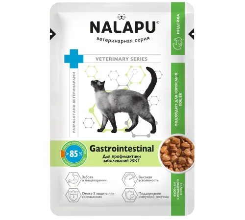 Nalapu Gastrointestinal для кошек (Индейка в соусе), 77 г