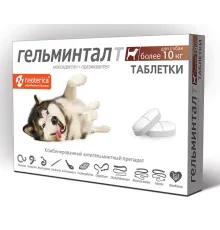 Гельминтал Таблетки для собак более 10 кг, 1 таб