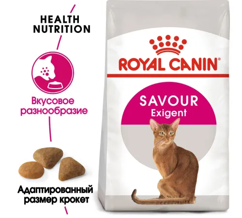 Royal Canin Savour Exigent, 400 г