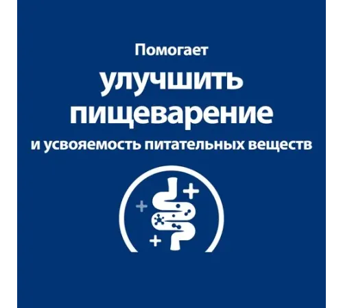 Hill's Prescription Diet i/d Low Fat Digestive Care для собак (курица), 1,5 кг