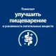 Hill's Prescription Diet i/d Low Fat Digestive Care для собак (курица), 1,5 кг