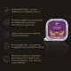 Yumster Adult Cat Паштет (Лосось), 100 г
