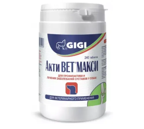 GIGI АктиВЕТ Макси 240 таб/уп