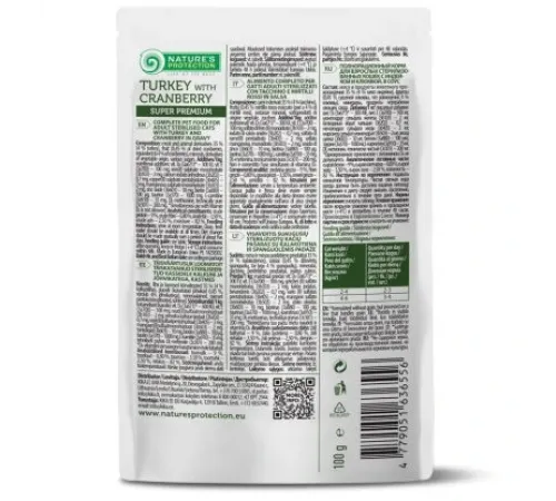 Nature's Protection Консервы Adult Sterilised (Индейка и клюква), 100 г