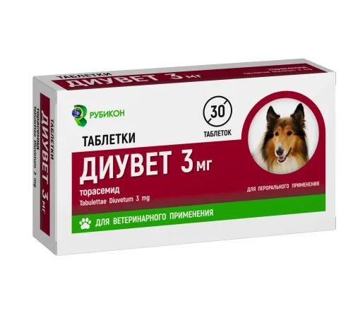 Диувет таблетки, 3 мг №30