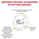 Royal Canin Urinary S/O Small Dog, 1,5 кг