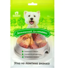 Домашний деликатес Утка на ломтике ананаса 55 г