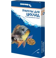 Зоомир Гранулы для цихлид, 30 г