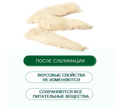 Wanpy Dog Сублимированное лакомство Курица, 40 г