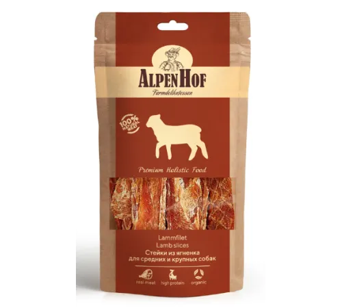 AlpenHof Стейки из ягненка для средних и крупных собак, 80 г