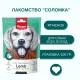 Wanpy Dog Соломка из мяса ягненка, 100 г