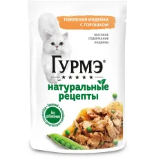 Гурмэ Натуральные рецепты Томленая индейка с горошком, 75 г
