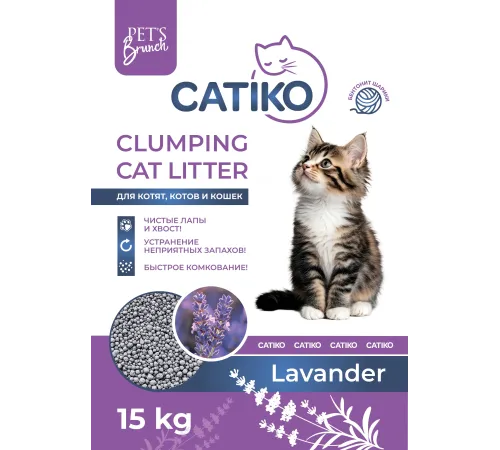 CATIKO Наполнитель COMFORT (Лаванда), 15 кг
