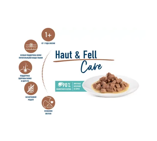 Happy Cat Care Skin & Coat Кусочки в соусе, 85 г